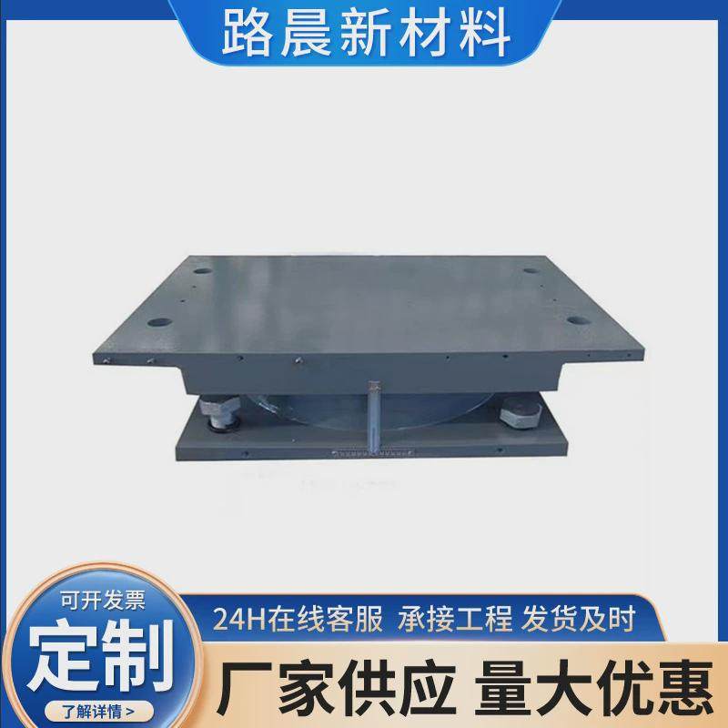钢结构球形网架支座桁架球铰固定支座桥梁盆式支座连廊钢支座,橡塑材料及制品,橡胶,淘宝优惠券,粉丝福利购,淘宝优惠卷
