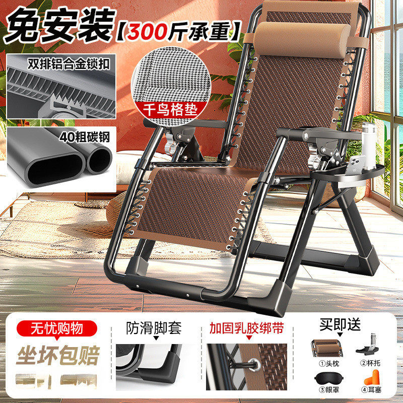 Htm1折叠藤椅午休阳台家用休闲躺椅靠背午睡便携式凉椅老人成人靠,户外/登山/野营/旅行用品,户外椅子凳子,淘宝优惠券,粉丝福利购,淘宝优惠卷