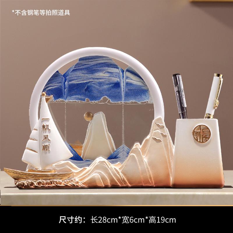 创意现代简约一帆风顺流沙画船笔筒摆件办公室书房装饰品乔迁新款