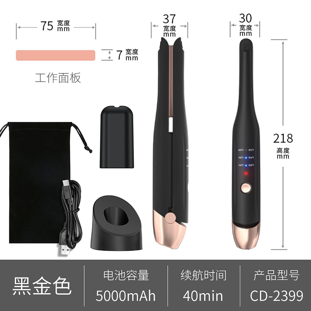 工厂批发窄版无线夹板跨境韩国短发卷发棒直卷两用家用迷你直发器