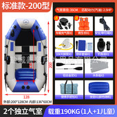 橡皮艇加厚钓鱼船充气船冲锋舟皮划艇钓鱼皮艇气垫船折叠路亚船