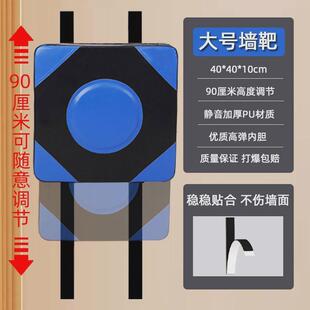 解压训练器免打孔墙靶散打沙袋家用墙靶儿童成人搏击靶子拳击拳靶