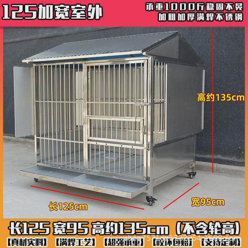 中大不锈钢狗笼子大牛型狗舍犬宠物笼加密满焊加粗加厚大狗笼子