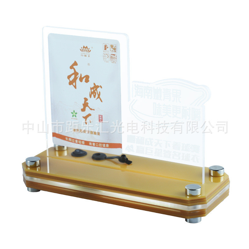 透明发光台牌亚克力菜单台卡展示牌奶茶ktv酒吧槟榔led台卡充电款