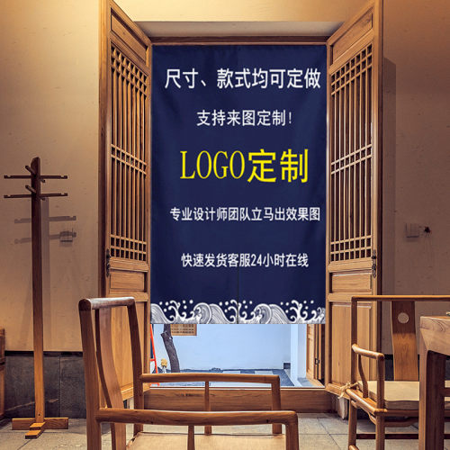 遮挡厕所门帘布艺商用餐厅洗手间浴室隔断帘卫生间学校帘厂家定制
