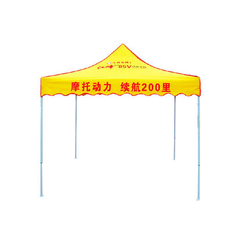 3*6米户外广告帐篷雨棚四角摆摊折叠印字夜市帐篷雨篷车棚