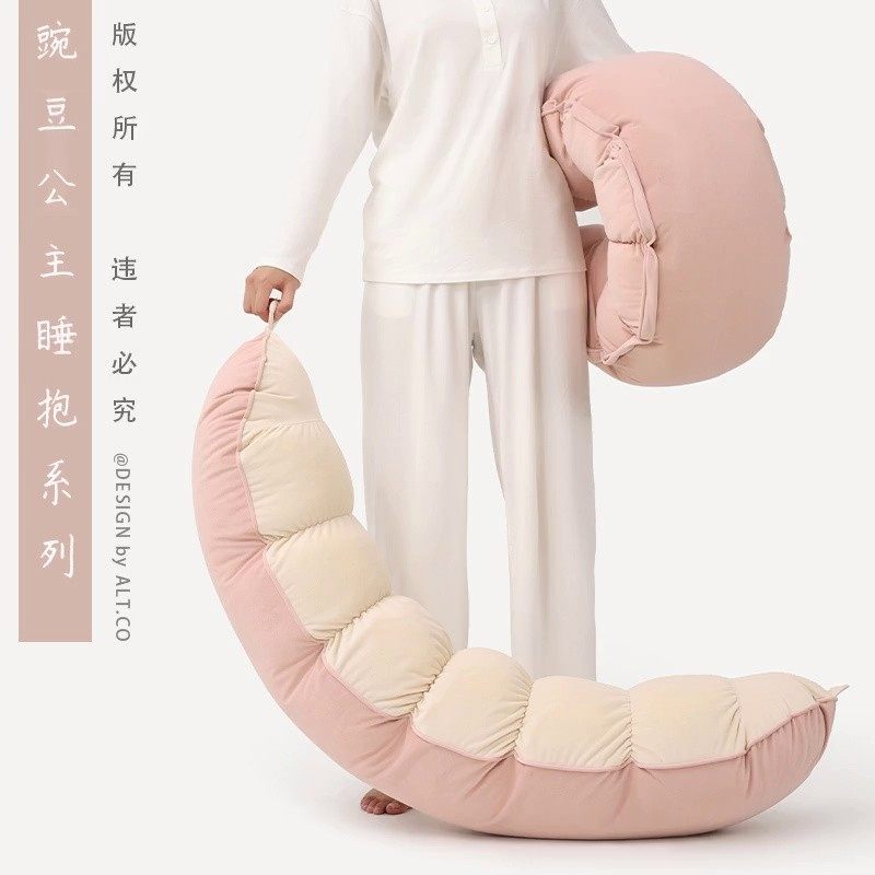 a类母婴级抱枕长条枕床上夹腿侧睡女生专用男生款大人睡觉可拆洗,居家布艺,靠垫/抱枕,淘宝优惠券,粉丝福利购,淘宝优惠卷