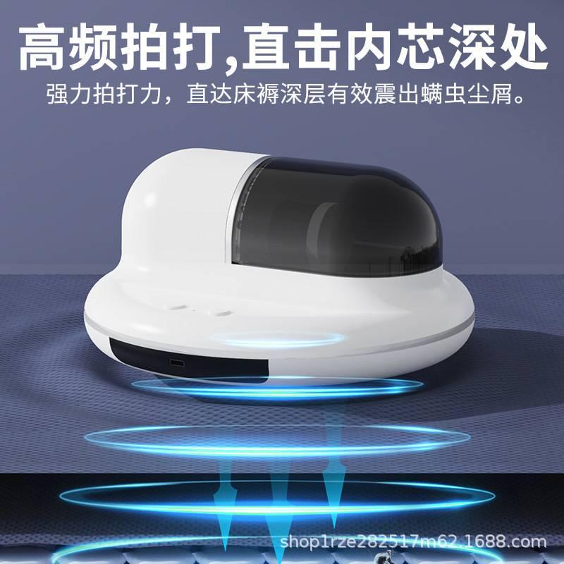 自动智能除螨仪热风除湿家用床上小型无线紫外线吸螨除螨虫吸尘器