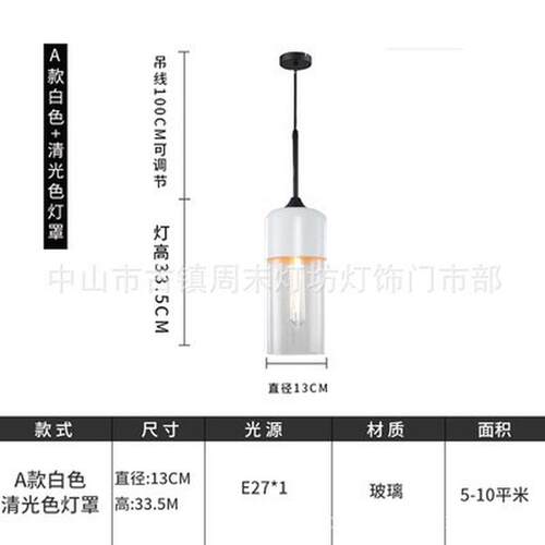 北欧玻璃灯具吊灯餐厅复古loft吧台灯简约现代酒吧奶茶店商用创意