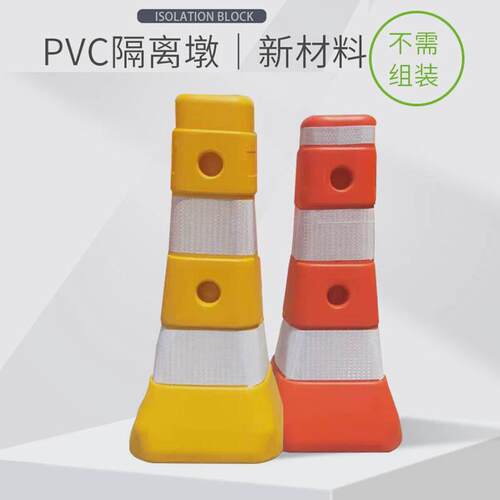 蓝白隔离墩红白吹塑水马道路警示隔离路障防撞市政护栏桶分流隔离