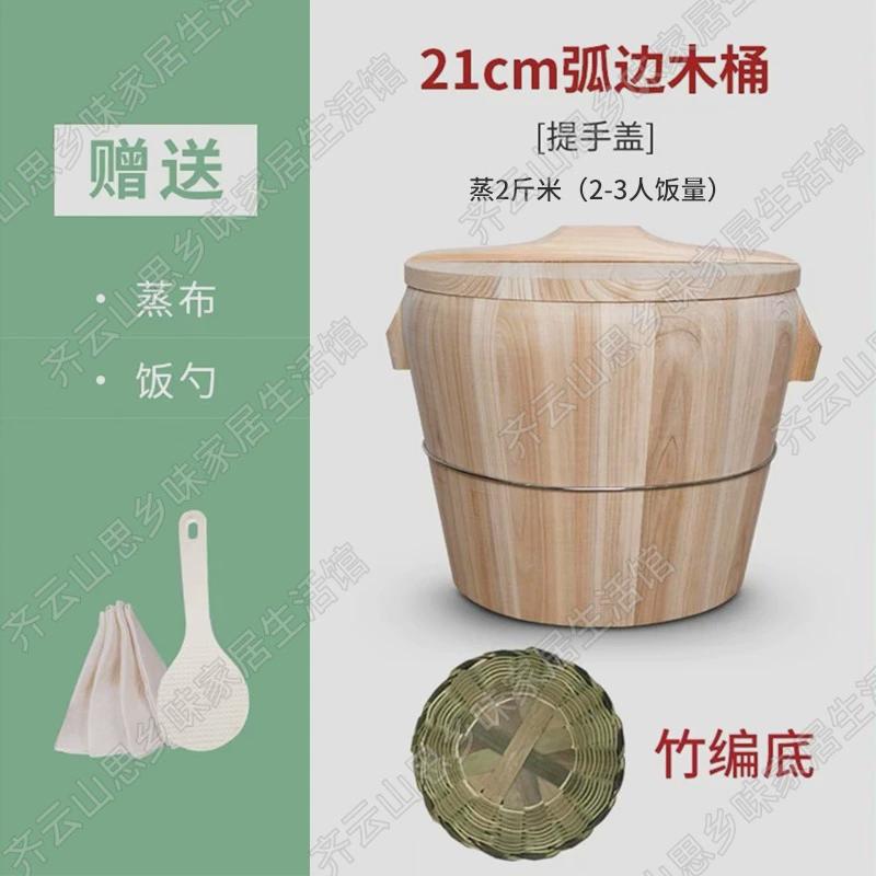 木饭桶蒸饭木桶饭桶蒸饭桶蒸饭木商用杉木甑子家用家庭装竹制蒸笼