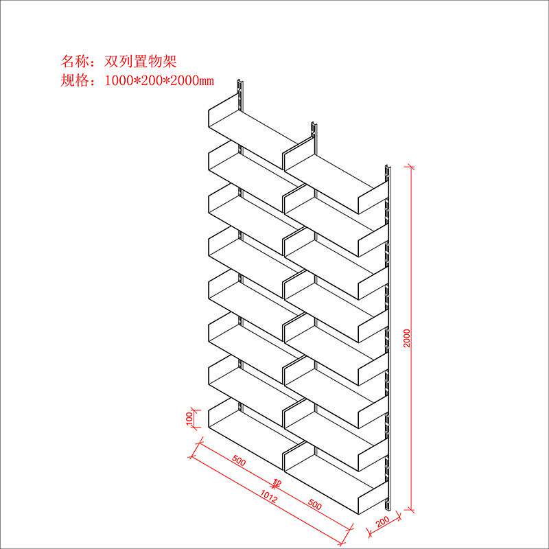墙上挂条竖轨金属轨道可拆卸移动置物架创意隔板壁挂个性书架墙面