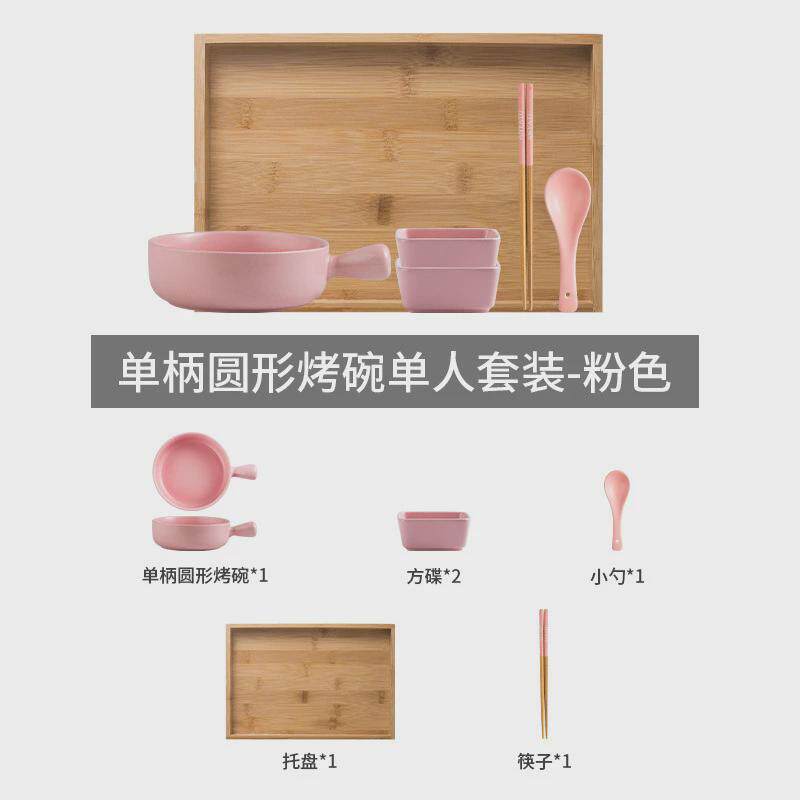 日式陶瓷一人食碗筷单人一套精致拉面碗汤碗面碗北欧碗碟餐具套装