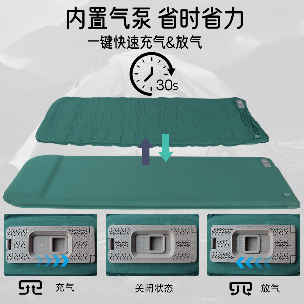 自动充气垫户外办公野营床电动泵便携折叠帐篷睡垫家用露营午休垫
