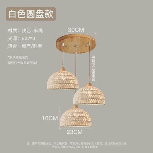日式原木餐厅吊灯奶油风麻绳手工编织吧台灯复古民宿卧室床头灯具