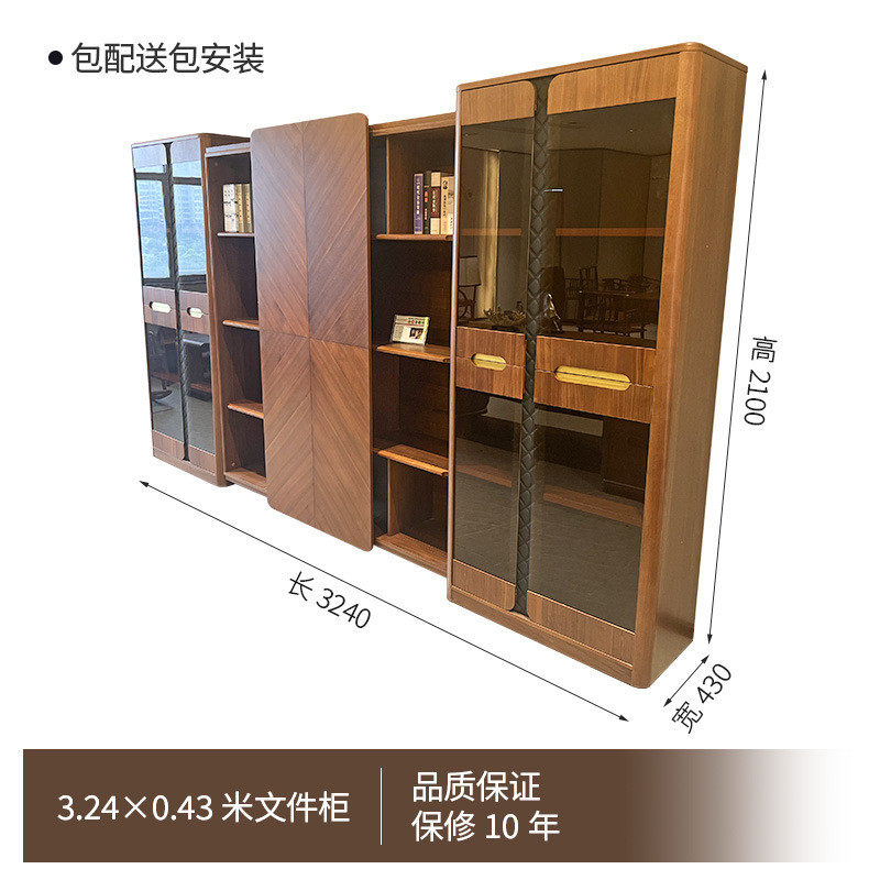 新中式实木老板桌带书柜总裁桌大班台经理桌办公桌椅组合办公家具,商业/办公家具,大班台/主管桌,淘宝优惠券,粉丝福利购,淘宝优惠卷