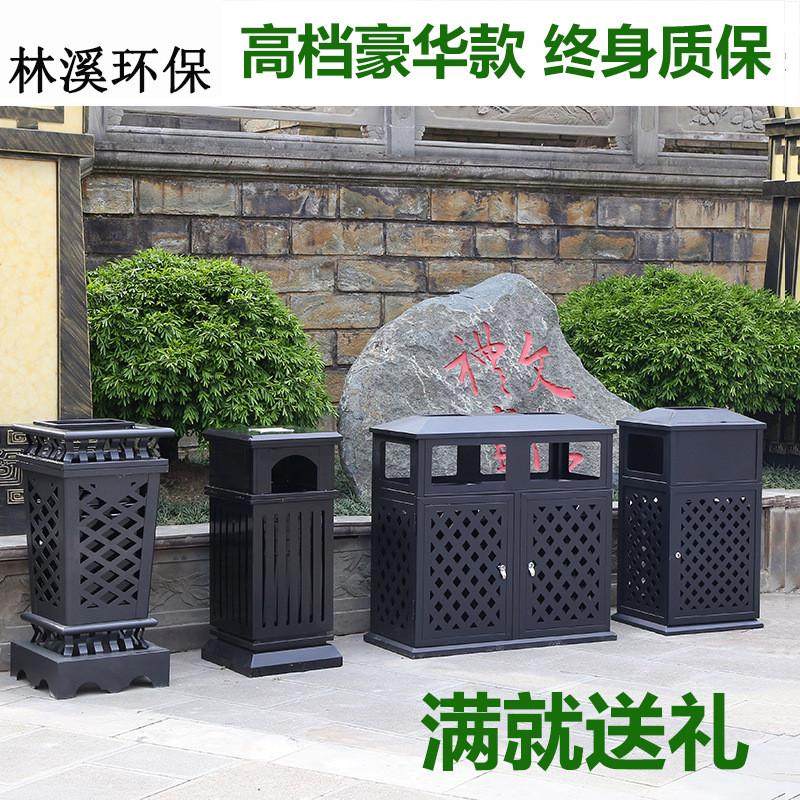 户外环卫垃圾桶分类公园物业室外别墅豪华小区欧式铁艺垃圾箱分类