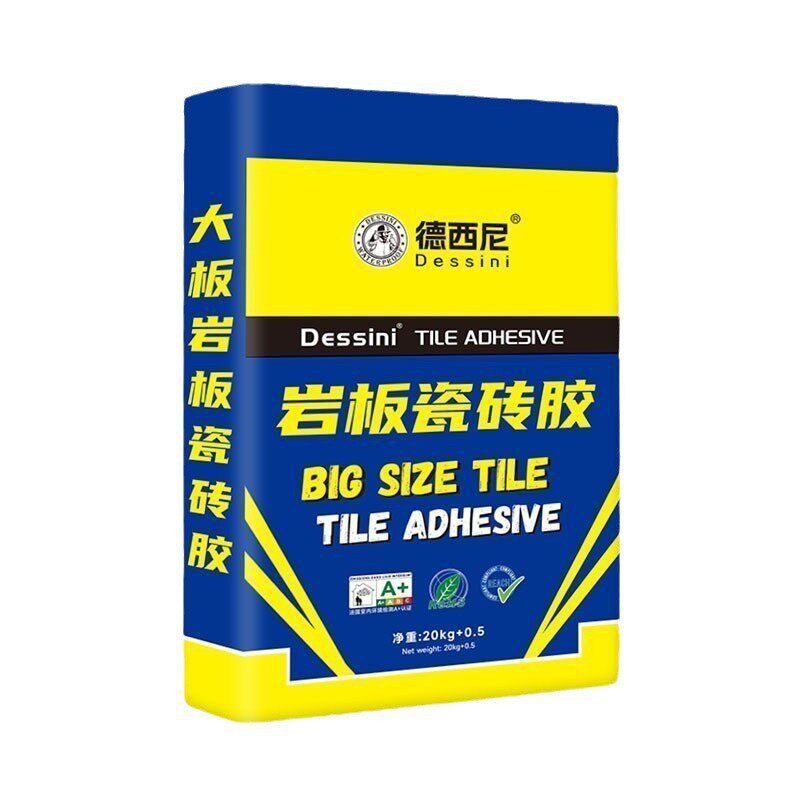 c2tes1超胶大板瓷砖胶强粘力粘合剂防空鼓s1瓷砖胶上墙铺岩板柔性图片