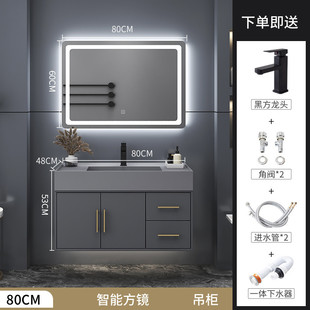 轻奢卫生间脸洗手现代简约洗漱台 云岩石一体盆智能浴室柜组合新款