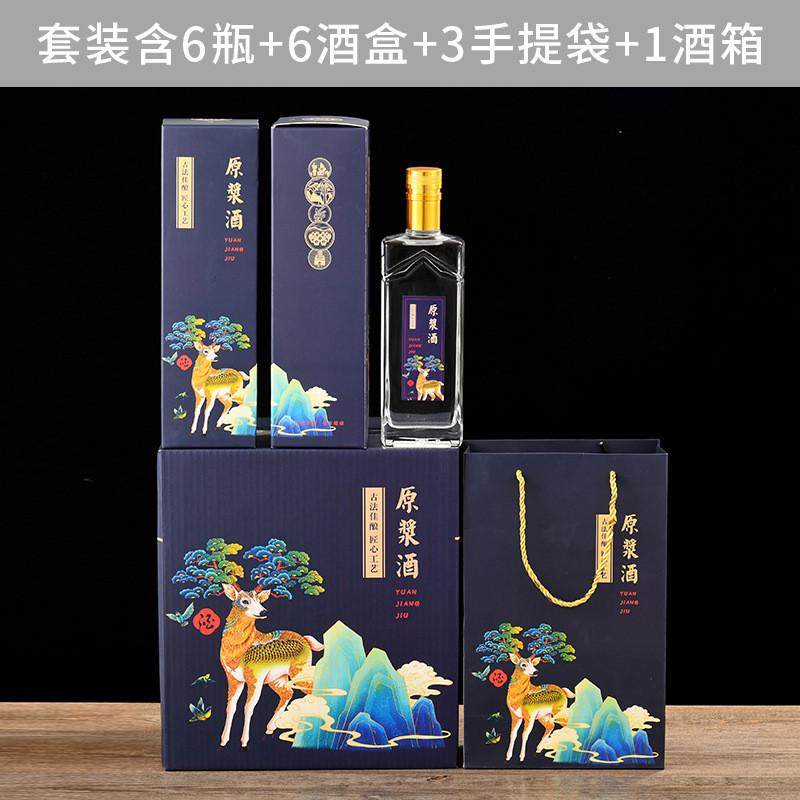 精白料酒瓶自酿500ml透明空白酒瓶套装家用空瓶喜酒喜宴瓶加厚,厨房/烹饪用具,密封罐,淘宝优惠券,粉丝福利购,淘宝优惠卷