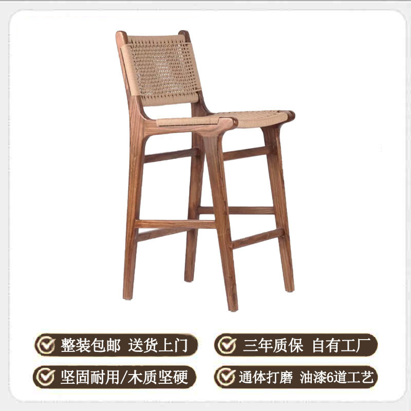 吧椅高脚实木藤编转椅装饰民宿酒吧凳子家用吧台卡座座椅全实木
