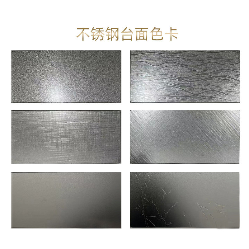 304实心台面台面板一体式橱柜厨房不锈钢防耐刮花台面不锈钢板