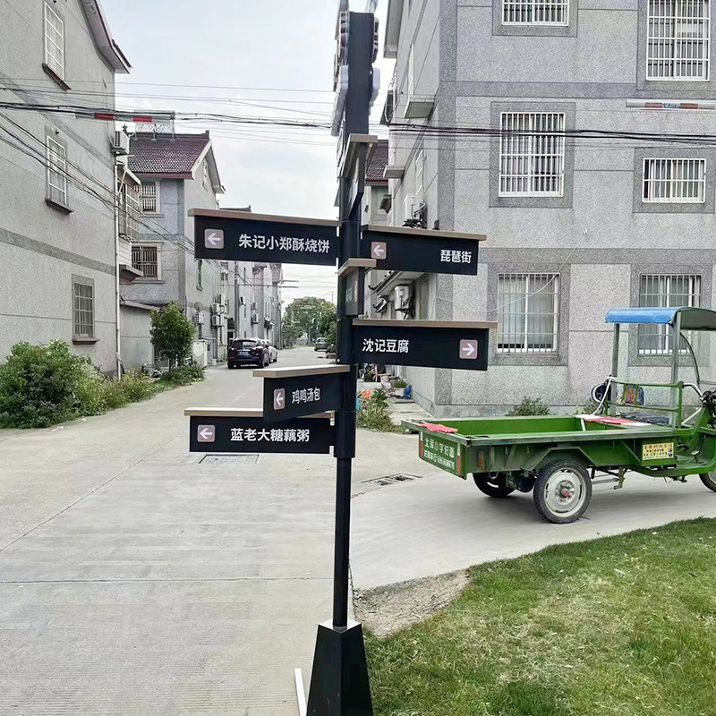 户外指路牌景区广告立牌多方分流指示牌房产路标方向牌向导向牌
