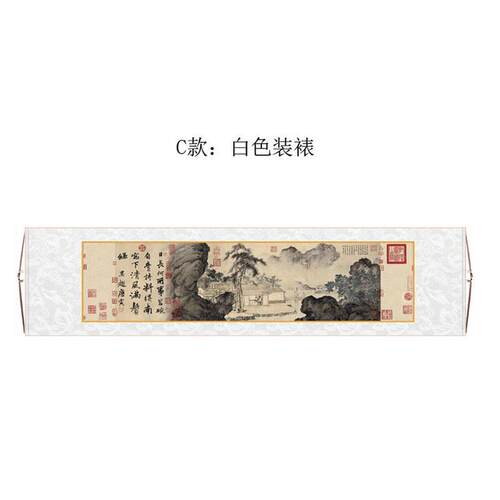 唐伯虎图国画装饰画丝绸画卷轴画唐寅山水画事铭画字画横幅