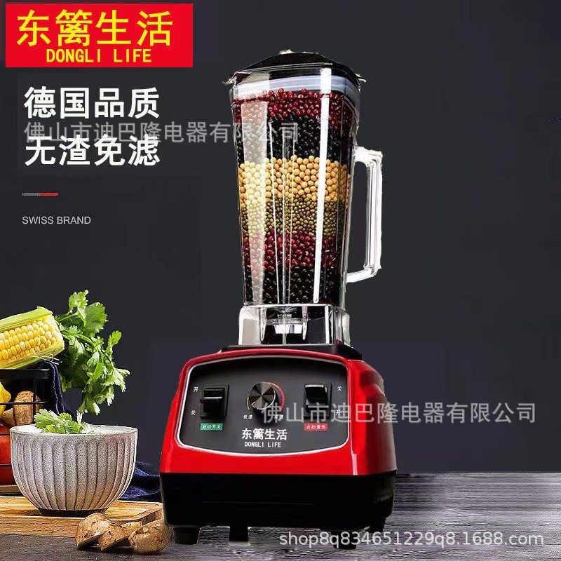 2-3L破壁机大功率商用搅拌机多功能料理机豆浆机绞肉机磨粉机三升