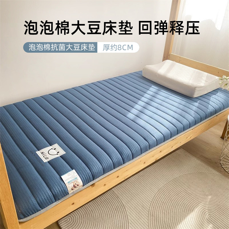 床垫宿舍软垫单人上下铺床垫褥子大学生宿舍专用单人床垫子90x190