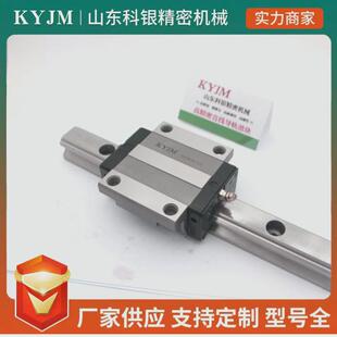 上银通配高组法兰重负荷导轨滑块滚珠线轨HGW30CC直线导轨滑块