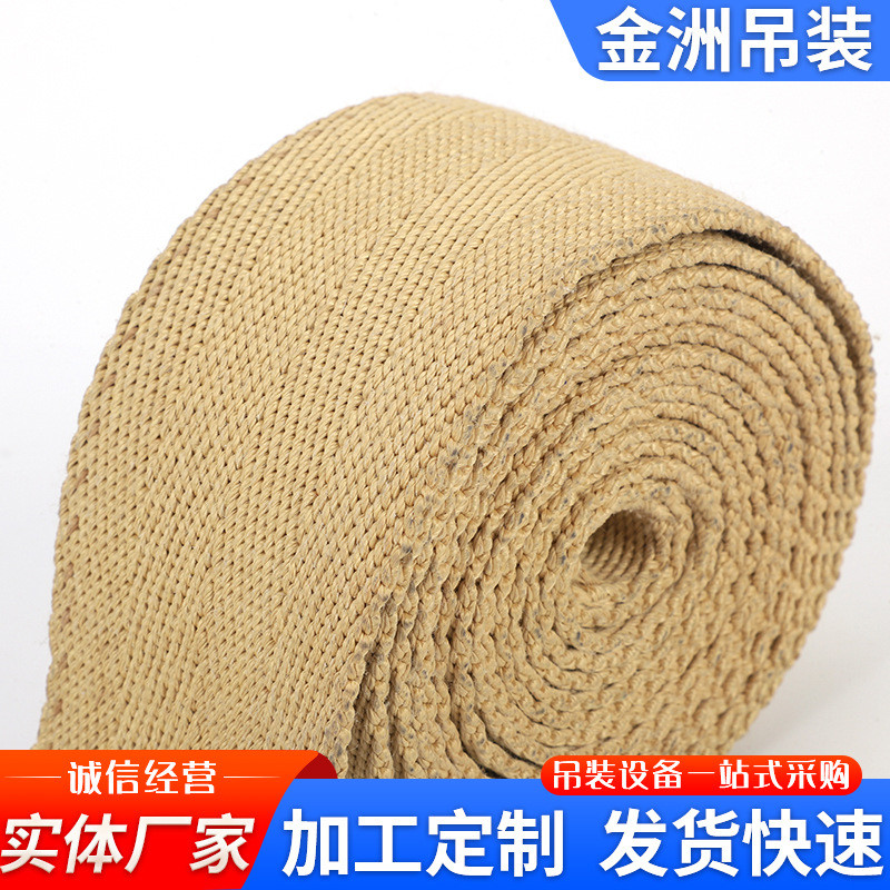 编织芳纶引纸带绳编织带造纸厂用芳纶牵引纸带引纸绳