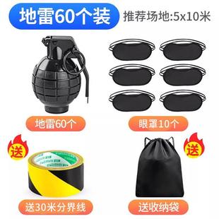 勇闯雷阵团建游戏道具户外团队拓展训练室内活动创意趣味运动会