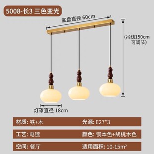 中古风餐厅吊灯美式复古圆盘魔豆三头吧台灯餐桌灯卧室床头吊线灯