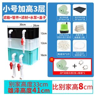 工业风多色可选小型中转整理鱼缸滴流盒周转箱过滤箱鱼池上滤系统