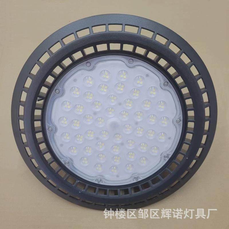 led压铸ufo工矿灯大颗粒透镜工程照明压铸天棚厂房灯铝吊灯工厂灯,家装灯饰光源,其它灯具灯饰,淘宝优惠券,粉丝福利购,淘宝优惠卷