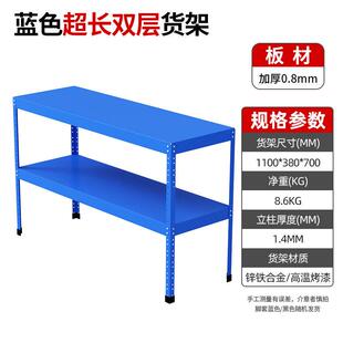 蝶意加厚小平台双层组装货架车间维修桌装配桌置物架操作台可拆装