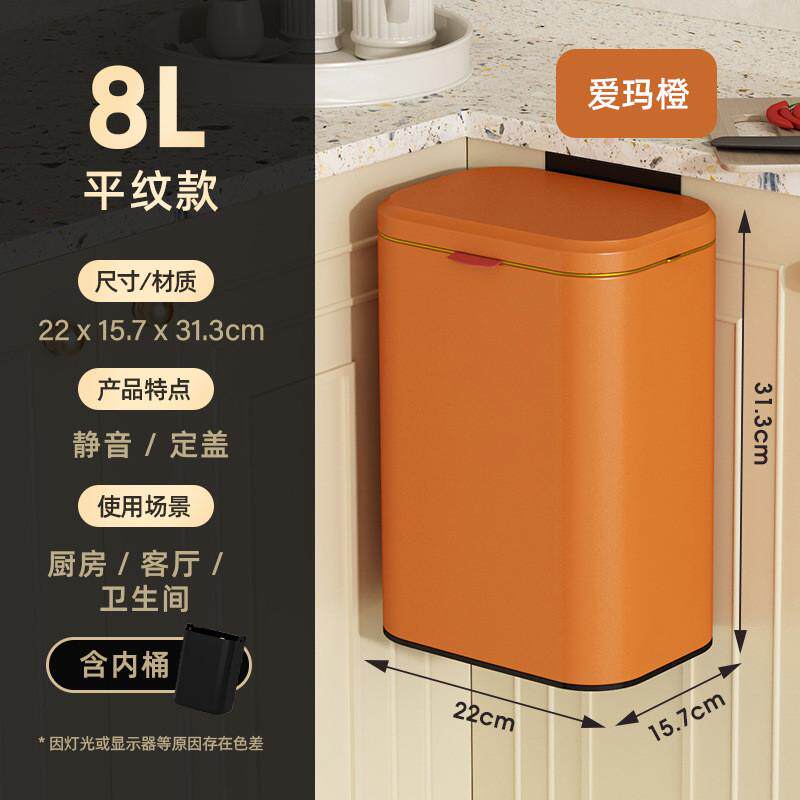 家用高颜值塑料垃圾桶挂壁厕所带盖大号悬挂式家居厨房垃圾箱