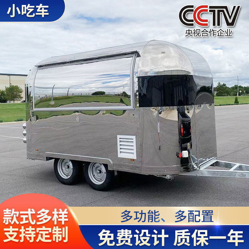 不锈钢夜市摆摊车移动餐车多功能小吃车夜市摆摊卖美食商用小吃车,清洗/食品/商业设备,炉灶/炊事设备,淘宝优惠券,粉丝福利购,淘宝优惠卷