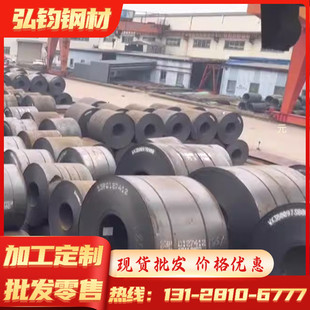 DC06冷轧拉伸DC54DZ镀锌深冲HC420LA汽车高强钢板65MN锰弹簧钢带