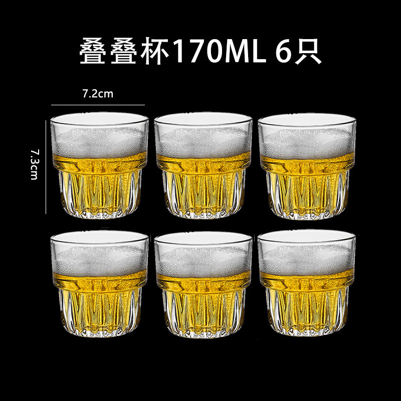 钢化玻璃杯酒吧ktv专用酒杯套装满上创意文字网红啤酒杯定制新品