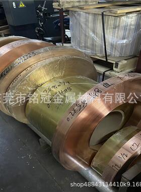 c1020紫铜带止水铜板w型紫铜片0.05软态t2脱氧紫铜定制宽度加工板