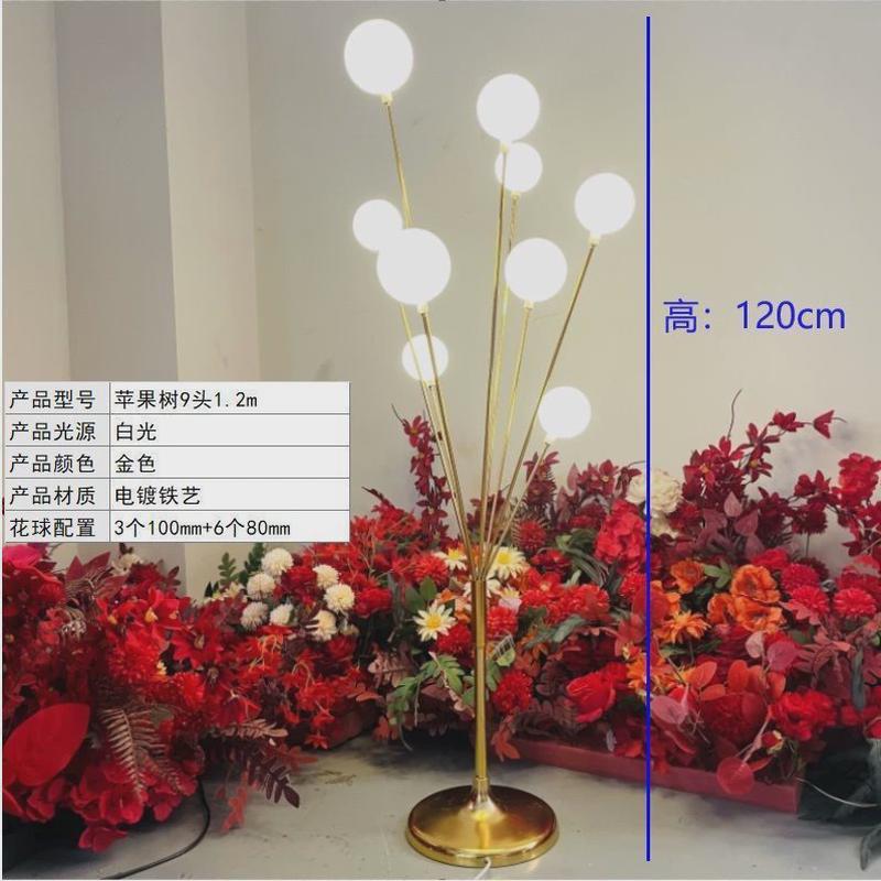 婚庆道具浪漫树路引灯网红树灯发光婚礼婚庆房间卧室摆件