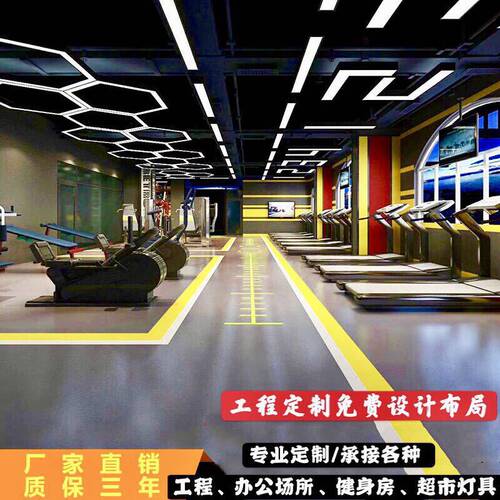 办公灯led办公室吊灯吊线长条灯教室线性灯健身房超市方通条形灯
