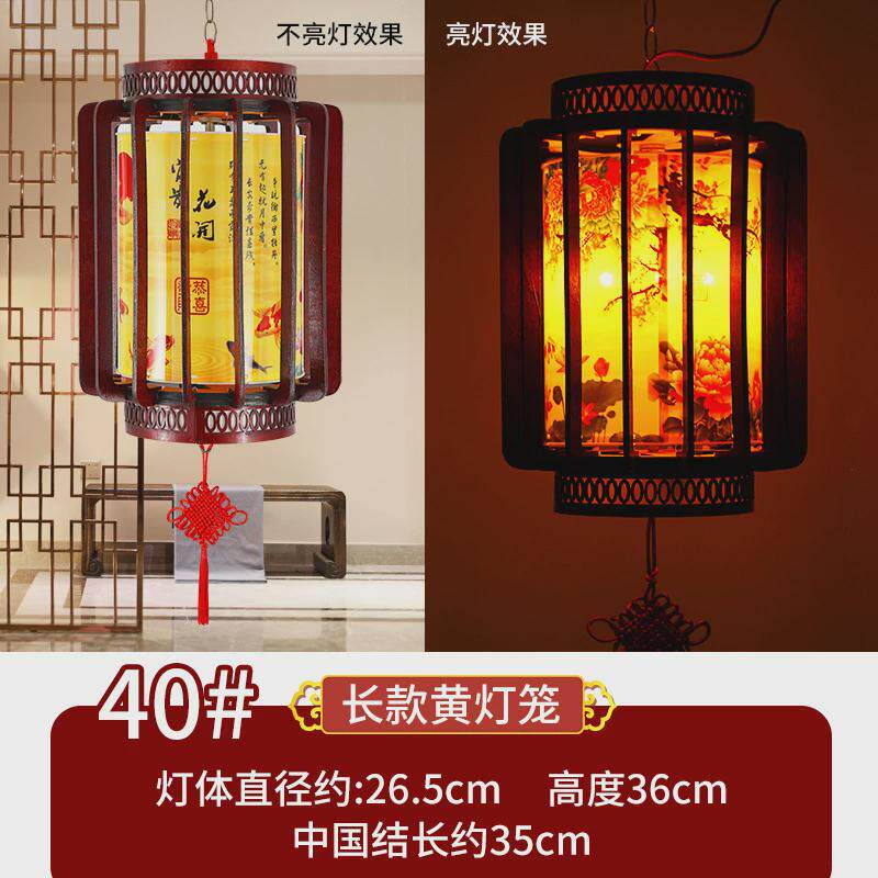 实木旋转灯笼客厅阳台茶楼装饰仿古中式吊灯带电灯笼典木制宫灯