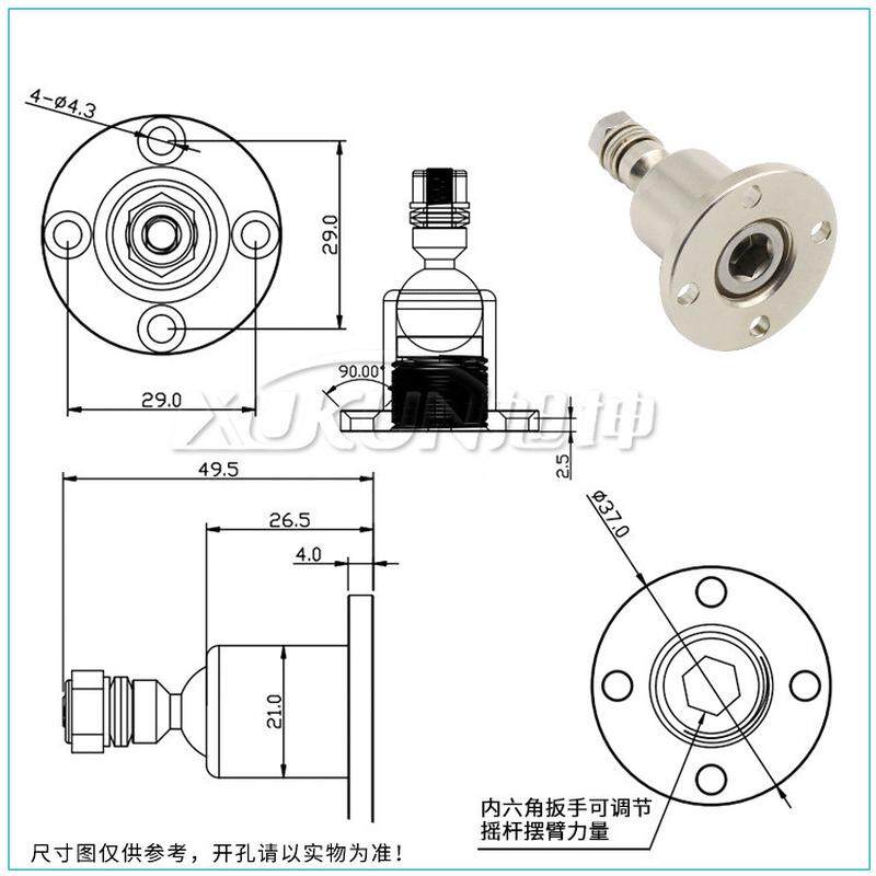 不锈钢任意停万向球头阻尼球铰转轴滚珠止动摇臂关节1-60KGF可调