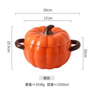 陶瓷汤锅带盖创意南瓜双耳汤面碗高颜值家用盛汤大号汤盆螺丝粉碗