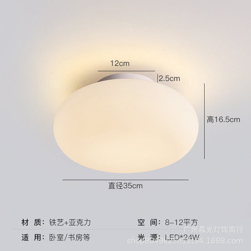 玄关北欧简约阳台入户走廊圆形吸顶灯灯具奶油风小客厅主卧室灯饰
