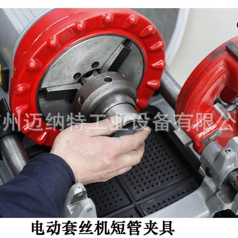 短管管箍套丝机专用夹具夹具短外丝夹具套丝机短管夹头1/2-2寸