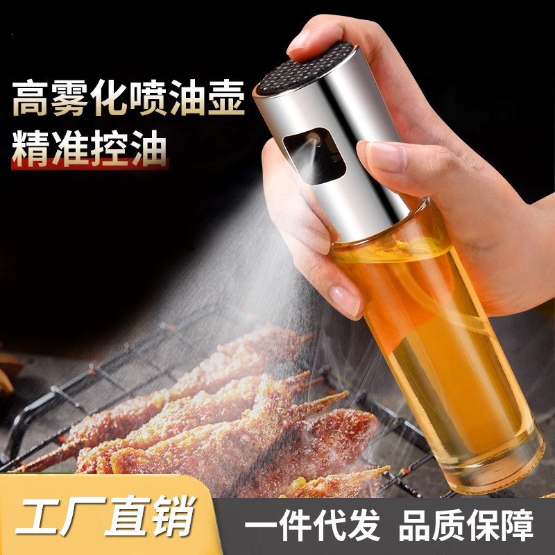 厂家直销喷雾油瓶烧烤喷油瓶按压式雾化调料瓶油壶按压式调料瓶